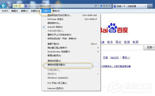 我来分享Win7兼容性设置的方法（Win7如何设置兼容性）