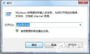 我来分享Win7系统IE打开不是主页如何解决