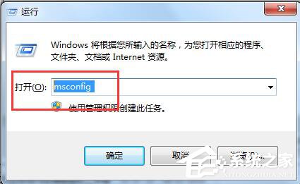 我来分享Win7系统启动项设置的方法（系统启动项在哪里设置）