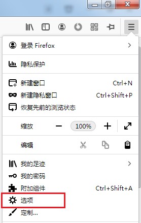 Firefox浏览器开启键盘浏览模式教程分享