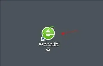 360安全浏览器问题反馈在哪里