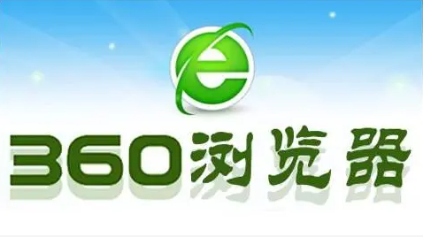 教你360安全浏览器怎么设置皮肤（360安全浏览器怎么设置兼容模式）