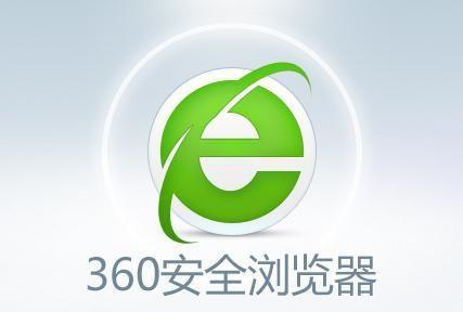 360安全浏览器怎么不显示搜索栏