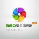 分享360安全浏览器怎么开启360邮件通