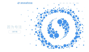 分享搜狗高速浏览器怎么关闭网页广告