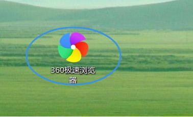 360极速浏览器怎么取消双击关闭标签页