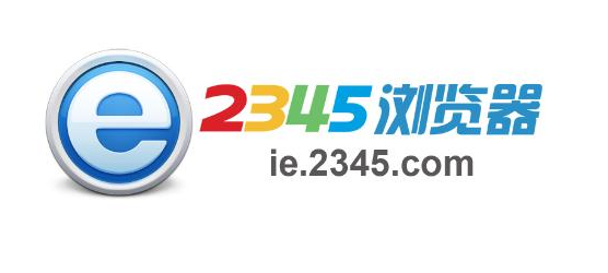 关于2345浏览器更改网址导航教程介绍（谷歌浏览器2345网址导航怎么彻底删掉）