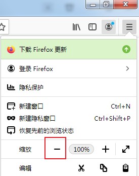 火狐浏览器怎么缩放网页