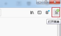 火狐浏览器怎么显示搜索栏