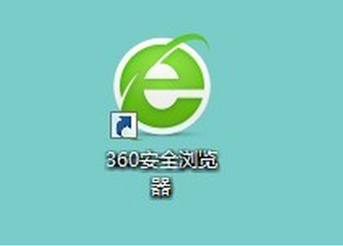 教你360安全浏览器设置画报开启时间步骤介绍