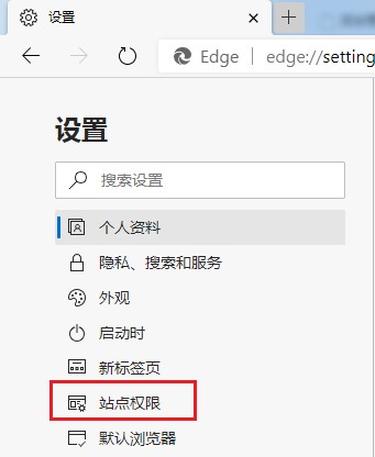 edge浏览器不显示验证码图片怎么办