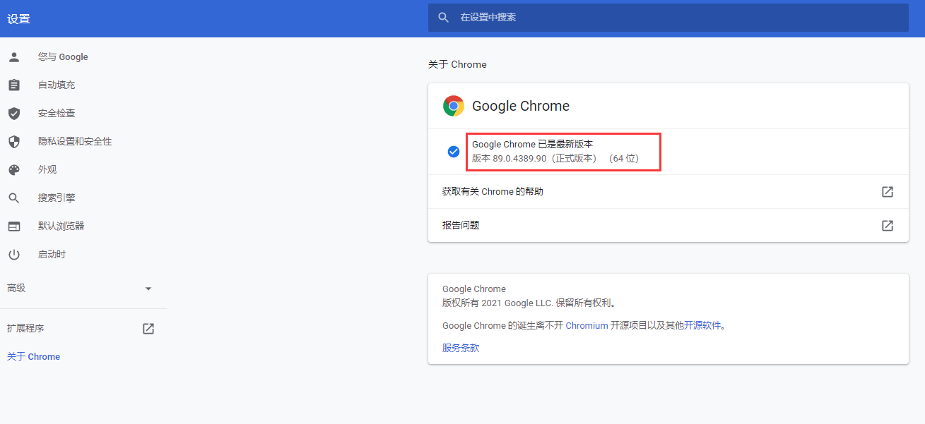 Chrome浏览器实时字幕找不到解决办法分享