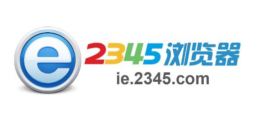 我来分享2345浏览器怎么隐藏上网导航