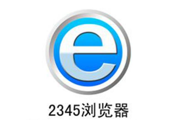 教你2345浏览器怎么取消屏保助手（360浏览器怎么取消屏保）