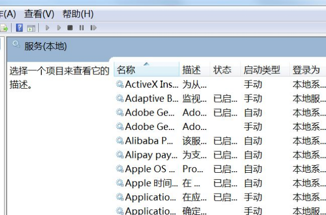 ie浏览器提示服务器正在运行中怎么办