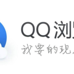 我来分享qq浏览器重启登录状态消失怎么办