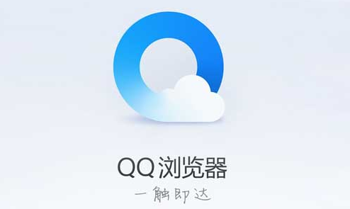 qq浏览器怎么置顶标签栏