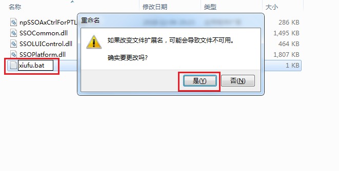 360浏览器无法使用qq登录解决方法分享