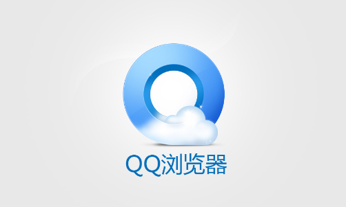 qq浏览器阅读模式按钮在哪里