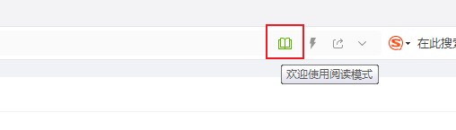 qq浏览器阅读模式按钮在哪里