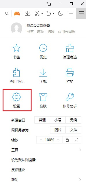 QQ浏览器如何显示游戏工具栏