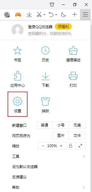 qq浏览器怎么更换兼容模式