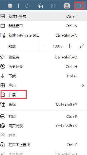 edge浏览器ie兼容模式设置教程分享