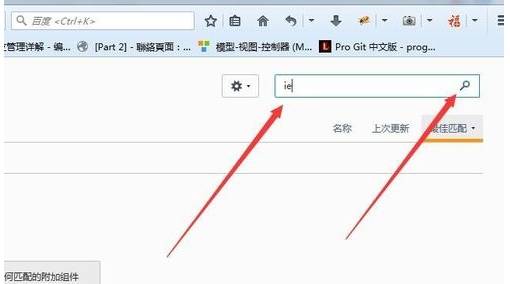 火狐浏览器怎么添加ie兼容模式