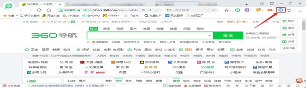 360浏览器怎么设置护眼模式