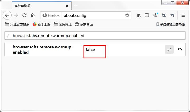 火狐浏览器切换标签很卡怎么办