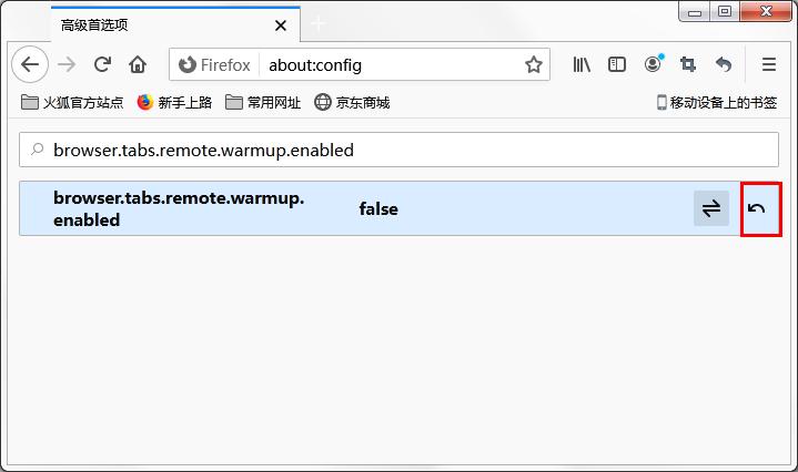 火狐浏览器切换标签很卡怎么办