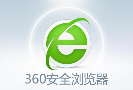 我来教你360安全浏览器收藏夹怎么恢复（360安全浏览器怎么导出收藏夹）