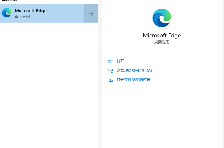 分享edge浏览器修改不安全密码步骤介绍