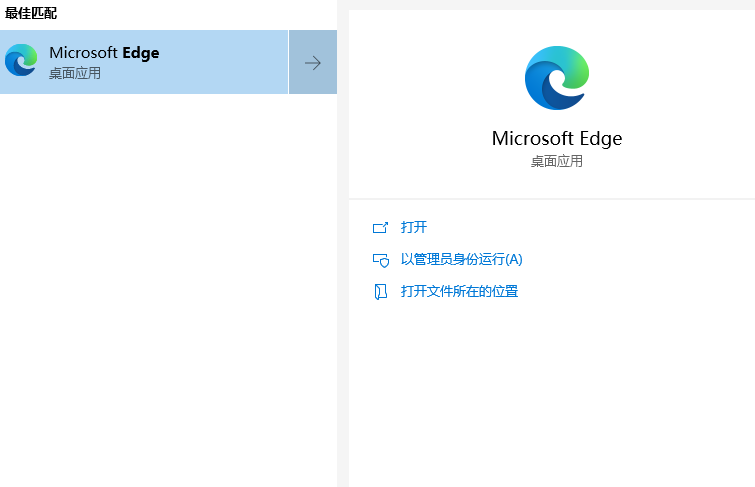 教你edge浏览器垂直标签页设置步骤介绍