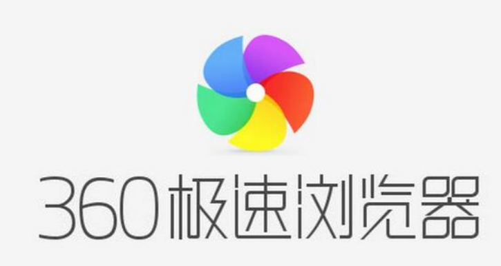 分享360极速浏览器无法下载文件怎么办（360浏览器不能下载文件怎么办）