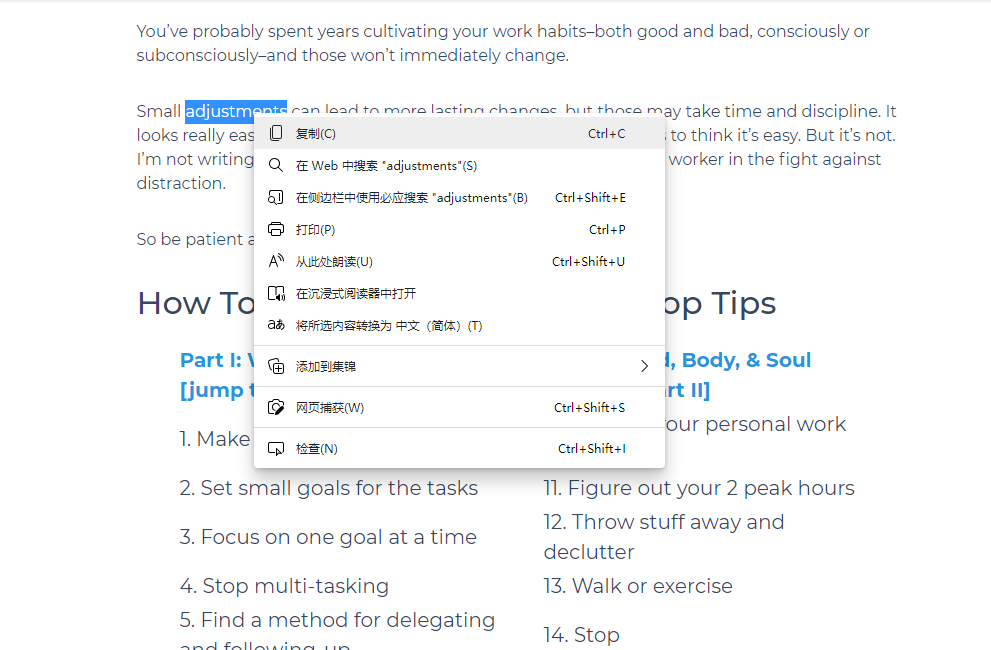 微软edge浏览器侧边栏搜索使用方法介绍