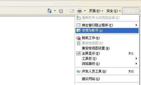 IE浏览器网页内容显示不全怎么办