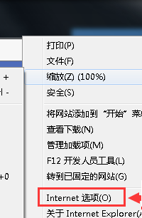 IE11浏览器闪退怎么办