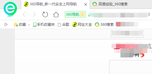 360浏览器打不开怎么办