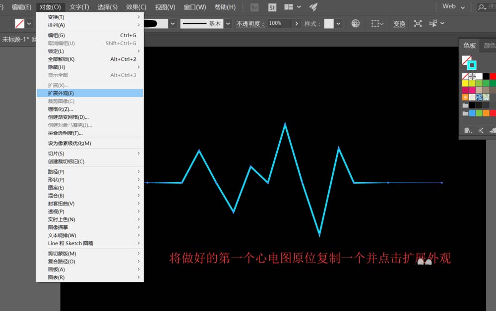 使用AI绘画出心电图具体操作流程