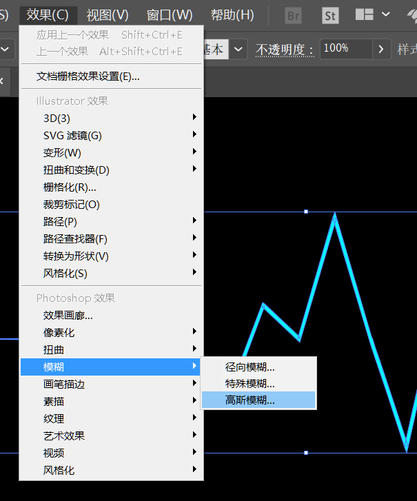 使用AI绘画出心电图具体操作流程