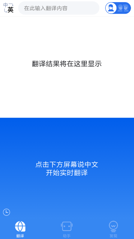 咪咕灵犀中拍照翻译具体流程介绍