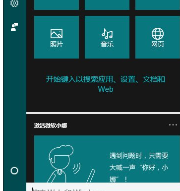 Win10系统中修复LSP具体操作步骤