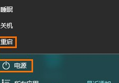 Win10系统中修复LSP具体操作步骤