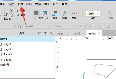 Axure8中页面新增说明字段具体操作流程