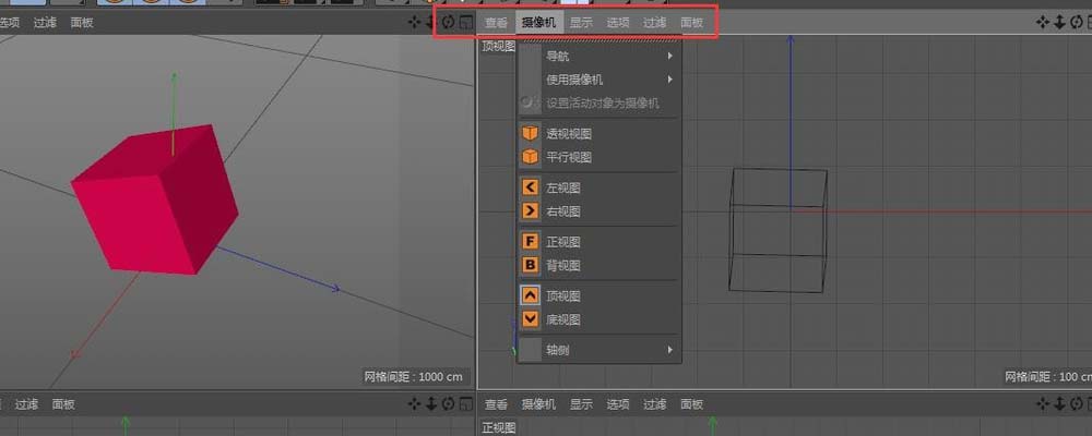 c4d中绘制物体具体流程介绍