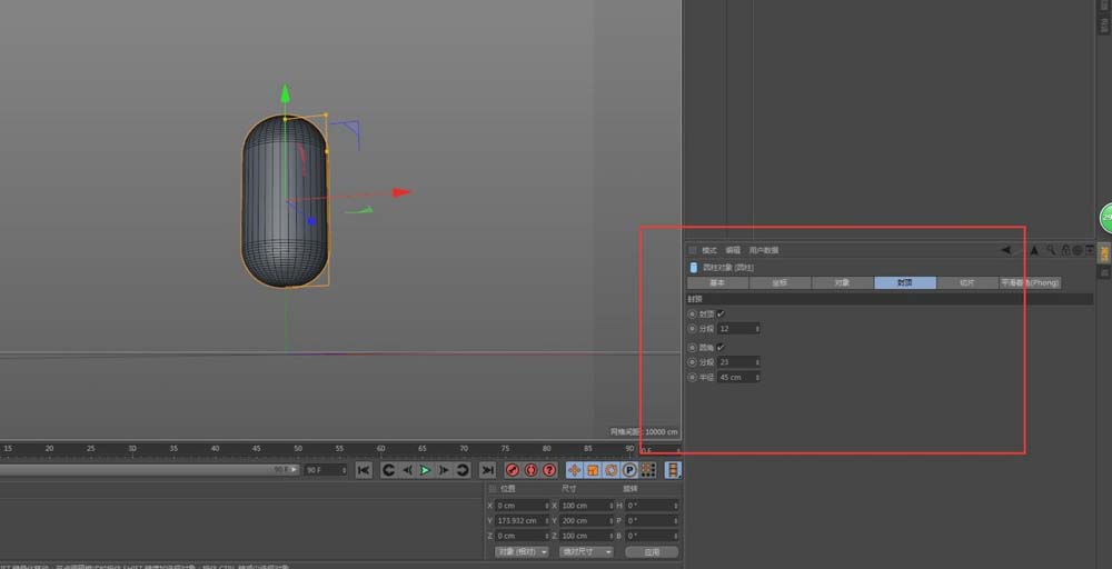 c4d中绘制物体具体流程介绍