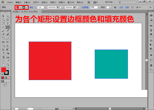 AI中移动修改锚点详细操作步骤