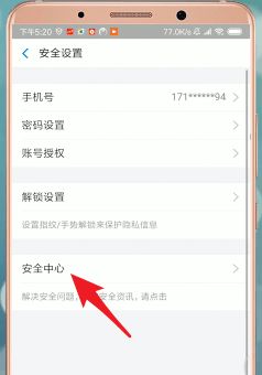 Timing怎么发私信  Timing私信发送教程