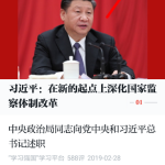 我来分享学习强国红包怎么发